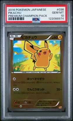 2016 Pokemon Japanese Premium Champion Pack #036 PIKACHU PSA 10 - Image 1