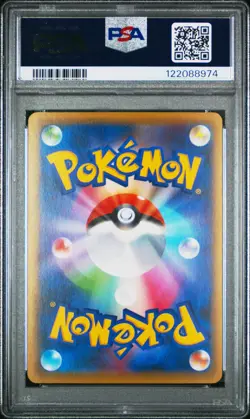 2016 Pokemon Japanese Premium Champion Pack #036 PIKACHU PSA 10 - Image 2