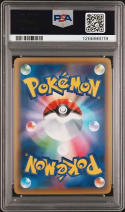 2016 POKEMON JAPANESE PREMIUM CHAMPION PACK #051 M MEWTWO EX PSA 10 - Image 2