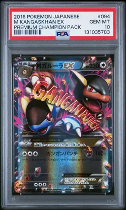 2016 POKEMON JAPANESE PREMIUM CHAMPION PACK #094 M KANGASKHAN EX PSA 10 - Image 1