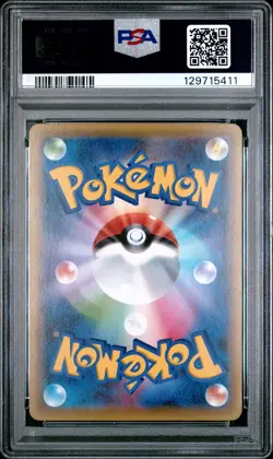 2016 POKEMON JAPANESE PREMIUM CHAMPION PACK #049 M GENGAR EX PSA 10 - Image 2