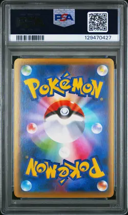 2016 POKEMON JAPANESE PREMIUM CHAMPION PACK #036 PIKACHU PSA 10 - Image 2