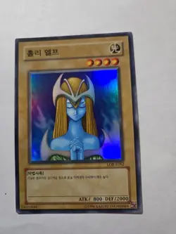 Mystical Elf LOB-062 The Legend of Blue Eyes White Dragon-Unlimited Edition... - Image 1