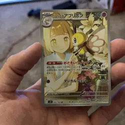 2025 Near Mint Pokemon Lillie's Ribombee AR 105/100 SV9 Battle Partners Japanese - Image 1