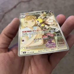 2025 Near Mint Pokemon Lillie's Ribombee AR 105/100 SV9 Battle Partners Japanese - Image 4