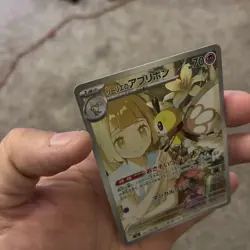 2025 Near Mint Pokemon Lillie's Ribombee AR 105/100 SV9 Battle Partners Japanese - Image 5