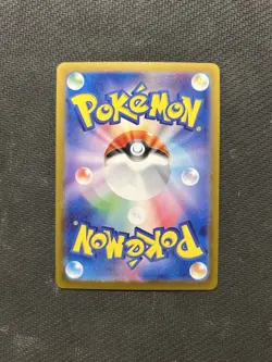 Pokemon TCG Lillie's Ribombee AR 105/100! NM Condition! Japanese sv9 - Image 2