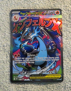 Mega Charizard X EX 023 Black Star Promo Full Art - Pokemon Phantasmal Flames - Image 2