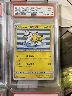 Yokohama’s Pikachu 280 281 282 283/SM-P 2018 Pokemon Center Japanese PSA 9 Set - Image 5
