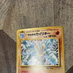 Giovanni's Machamp Holo Card Japanese 068 Gym Challenge NM/LP - Image 3