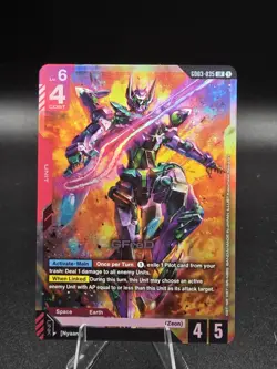 GFreD LR GD03-035 Steel Requiem Gundam TCG English NM Card Game - Image 1