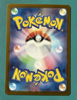 Flamigo AR 082/071 SV2D Clay Burst - Pokemon Card Japanese Scarlet & Violet - Image 2