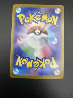 Charizard ex SAR 201/165 SV2a Pokemon Card 151 Scarlet & Violet Japanese 2023 - Image 2