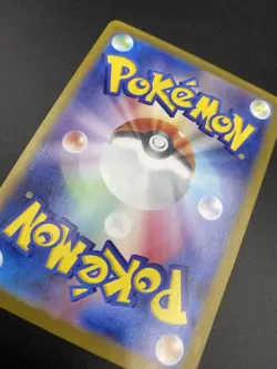 Charizard ex SAR 201/165 SV2a Pokemon Card 151 Scarlet & Violet Japanese 2023 - Image 3