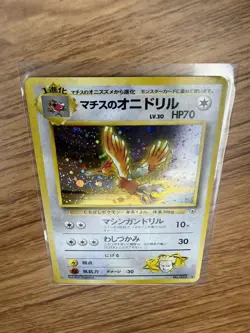 Pokemon Card Lt. Surge's Fearow LV.30 No.022 Holo Old Back MP-EX Japanese s564 - Image 3
