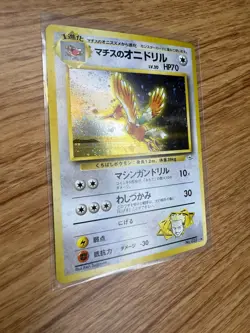 Pokemon Card Lt. Surge's Fearow LV.30 No.022 Holo Old Back MP-EX Japanese s564 - Image 4