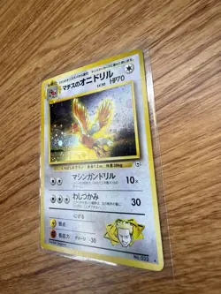 Pokemon Card Lt. Surge's Fearow LV.30 No.022 Holo Old Back MP-EX Japanese s564 - Image 5