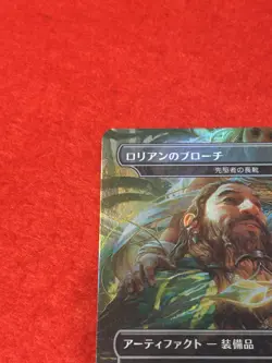 MTG Lorien Brooch Foil 398 Promo Japanese - Image 3