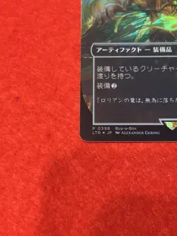 MTG Lorien Brooch Foil 398 Promo Japanese - Image 5