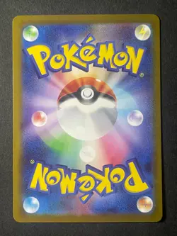 Japanese、MEGA Gengar ex MA 230/193、M2a 、Pokemon Card 2025 、very good - Image 2