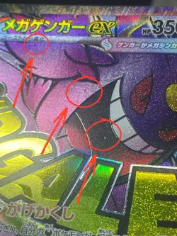 Japanese、MEGA Gengar ex MA 230/193、M2a 、Pokemon Card 2025 、very good - Image 3