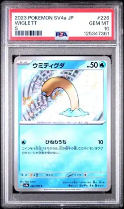 2023 POKEMON JPN SV4A-SHINY TREASURE EX S #226 WIGLETT PSA 10 - Image 1