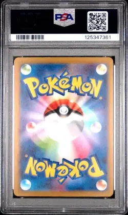 2023 POKEMON JPN SV4A-SHINY TREASURE EX S #226 WIGLETT PSA 10 - Image 2