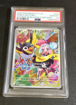 2025 Pokemon Iono's Wattrel Promo 232/SV-P sv9 Battle Partners Japanese PSA 10 - Image 1