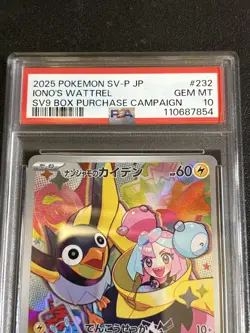2025 Pokemon Iono's Wattrel Promo 232/SV-P sv9 Battle Partners Japanese PSA 10 - Image 2