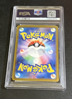 2025 Pokemon Iono's Wattrel Promo 232/SV-P sv9 Battle Partners Japanese PSA 10 - Image 3