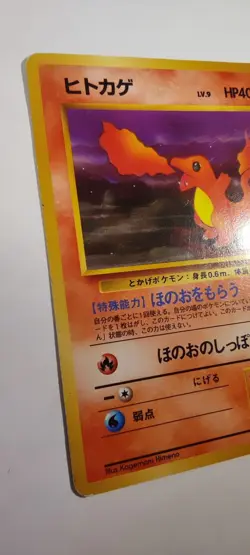 Pokemon Glumanda Charmander 004 Team Rocket Vintage Karte Jpn 🇯🇵 - Image 2