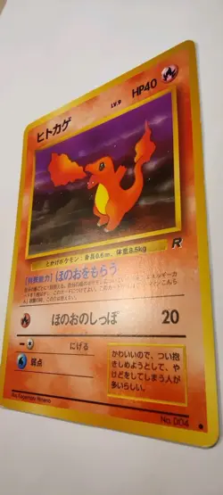 Pokemon Glumanda Charmander 004 Team Rocket Vintage Karte Jpn 🇯🇵 - Image 3