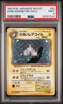 PERFECT SWIRL Pokemon Japanese Rocket Holo Dark Magneton PSA 9 Mint - Image 1