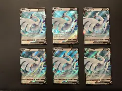 LOT OF 6: Pokemon Lugia v SWSH301 Sword & Shield Black Star Promo - Image 1