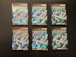 LOT OF 6: Pokemon Lugia v SWSH301 Sword & Shield Black Star Promo - Image 2