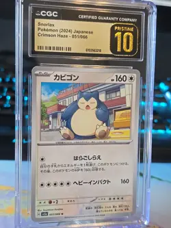 ✨🖤 Snorlax 051/066 Crimson Haze Certified Pristine 10 Graded Pokemon Sleepy 💎 - Image 2