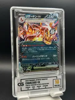 CG Pristine 10 2024 POKEMON JPN #006/021 CHARIZARD eX TROPHY SLAB MASTER DECK - Image 1