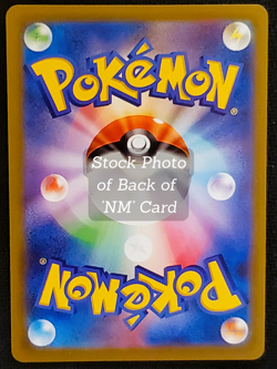 Pokemon Japanese Full Art Drapion AR m3 090/080 Nullifying Zero -NM - Image 4