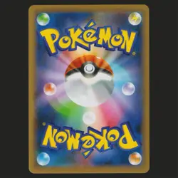 Toxtricity Vmax 060/190 RRR [JP] S4a: Shiny Star V Triple Rare Pokemon TCG NM - Image 2