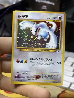 Japanese Lugia 249 Neo Genesis Holo Rare WOTC Pokemon Card TCG - Image 3