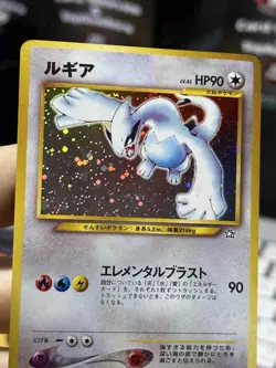 Japanese Lugia 249 Neo Genesis Holo Rare WOTC Pokemon Card TCG - Image 5