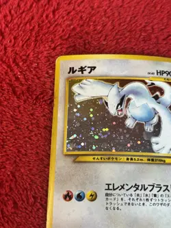 Lugia Neo Genesis Holo Rare Japanese Pokemon TCG 249 Wotc Played - Image 2