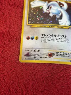 Lugia Neo Genesis Holo Rare Japanese Pokemon TCG 249 Wotc Played - Image 3