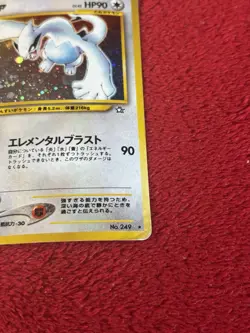 Lugia Neo Genesis Holo Rare Japanese Pokemon TCG 249 Wotc Played - Image 4