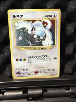 Pokemon TCG Lugia No.249 Holo Rare Card Neo Genesis Japanese Edition - Image 1