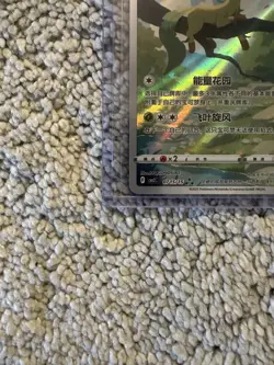 Pokemon TCG Leafeon Eevee Gem Pack CBB2C-07 15/15 Pokemon Card Chinese US Seller - Image 4