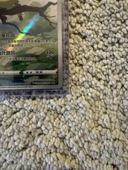 Pokemon TCG Leafeon Eevee Gem Pack CBB2C-07 15/15 Pokemon Card Chinese US Seller - Image 5