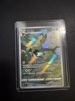 Pokemon TCG S-Chinese Card Eevee Gem Pack CBB2C-07 15/15 Exclusive Leafeon NM - Image 1