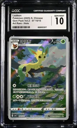 CGC 10 Pokemon TCG Leafeon Eevee Gem Pack CBB2C-07 15/15 Pokemon Card Chinese - Image 1