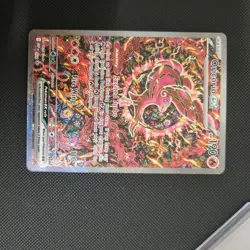 Pokemon TCG Oricorio EX Black Star Promo 024 MEP UPC Promo #2 - Image 1